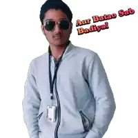 a man wearing sunglasses and a lanyard with the words aur batao sab badiya on it