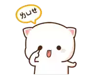 a cartoon cat has a speech bubble above its head that says " i 'm sorry "