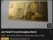 a gold 50 polish banknote with a picture of pope john paul ii