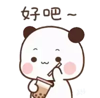 a cartoon panda is holding a cup of bubble tea and drinking it through a straw .