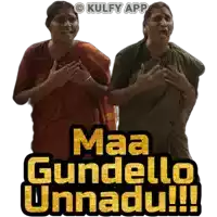 two women standing next to each other with the words maa gundello unnadu