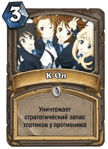 a card with a picture of a group of girls and the word k-on on it