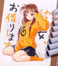 a drawing of a girl in a yellow sweater with the words patreon.com ladowska on it