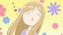 a cartoon girl with long hair is surrounded by flowers and smiling .