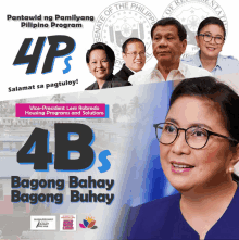 a poster for the 4ps philippine program