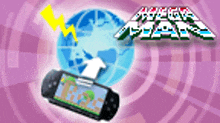 a video game called mega man is being played on a psp