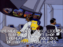 a cartoon says we need more " grogu " license plates in the gift shop