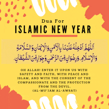 a dua for islamic new year written in arabic