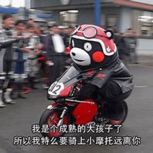 a teddy bear is riding a red motorcycle on a street .