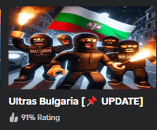 a screenshot of ultras bulgaria update with a 91 % rating