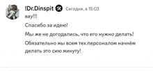 a screenshot of a facebook post in russian with a picture of a man .