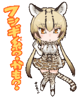 a drawing of a girl dressed as a leopard with chinese writing behind her