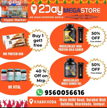 an advertisement for 2day megastore shows muscleblaze high protein gold gainer and mb protein bar