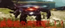 a blurred image of a robot standing in a field of red flowers .