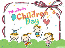 a children 's day greeting card with cartoon characters