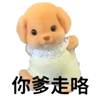 a teddy bear with chinese characters on it