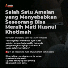 a poster that says salah satu amalan yang menyebabkan seseorang bisa meraih mati husnul khotimah