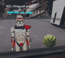 a screenshot of a video game with a watermelon in the foreground and the words rss i mladshiy agent on the bottom