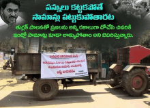 a tractor has a sign on the back that says ' telugu '