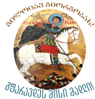 a painting of a man riding a horse with foreign writing on it