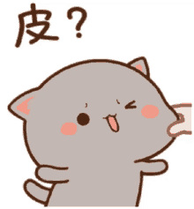 a cartoon cat is being petting by someone 's hand and has a question mark on its face