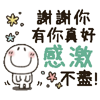 a sticker with a smiley face and chinese writing