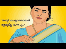 a cartoon illustration of a woman in a blue saree with a yellow border .