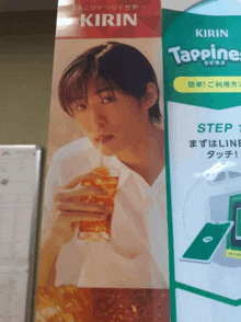 a poster of a man drinking through a straw next to a kirin tappin sign