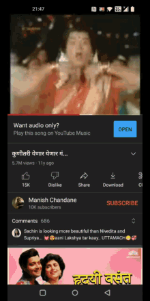 a screenshot of a video on youtube music