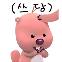 a pink teddy bear with a purple nose is looking at the camera with chinese writing on the bottom