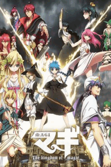 a group of anime characters are standing next to each other on a poster .