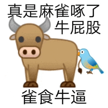 a cartoon drawing of a bull with a bird on its back