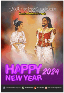 a poster that says happy new year 2024 with a man and a woman