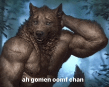 a picture of a werewolf with ah gomen oomf chan written on the bottom