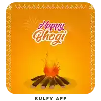 a poster that says happy bhogi with a campfire and fireworks in the background