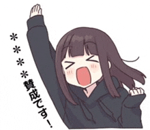 a cartoon girl is raising her arms in the air while wearing a black hoodie .