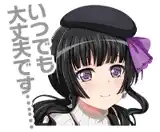 a girl with black hair and purple eyes is wearing a black beret and a purple bow .