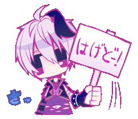 a cartoon character is holding a sign that says ' はげど ! ' on it