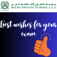 an advertisement for delhi private school l.l.c. wishes students best wishes for their exam