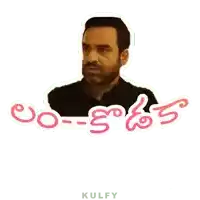 a sticker of a man with a beard and the word kulfy