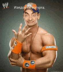 a shirtless wrestler with the word cenation on his wristband