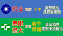 a blue and green banner with chinese writing