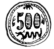 a black and white drawing of a coin with the number 500 on it