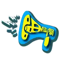 a cartoon drawing of a blue and yellow megaphone with the letter g on it