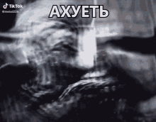 a black and white photo of a man with the words " axyetb " written on it