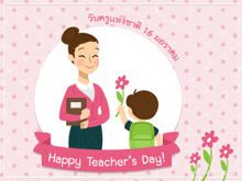 a cartoon illustration of a teacher giving a flower to a student on teacher 's day