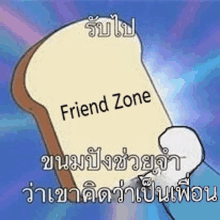 a person is holding a piece of bread that says friend zone .