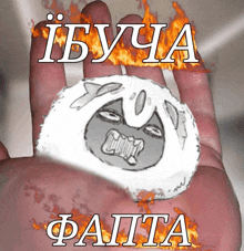 a hand is holding a drawing of a sheep with the words " ibycha fapita " written above it