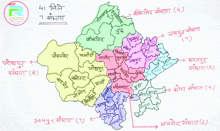 a map of rajasthan in a foreign language with arrows pointing to different places