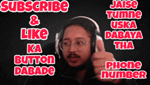 a man wearing headphones giving a thumbs up in front of a sign that says subscribe and like ka button dabade